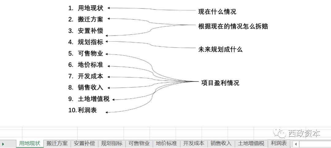 1623829516908041.jpg 微信图片_20210616154458.jpg