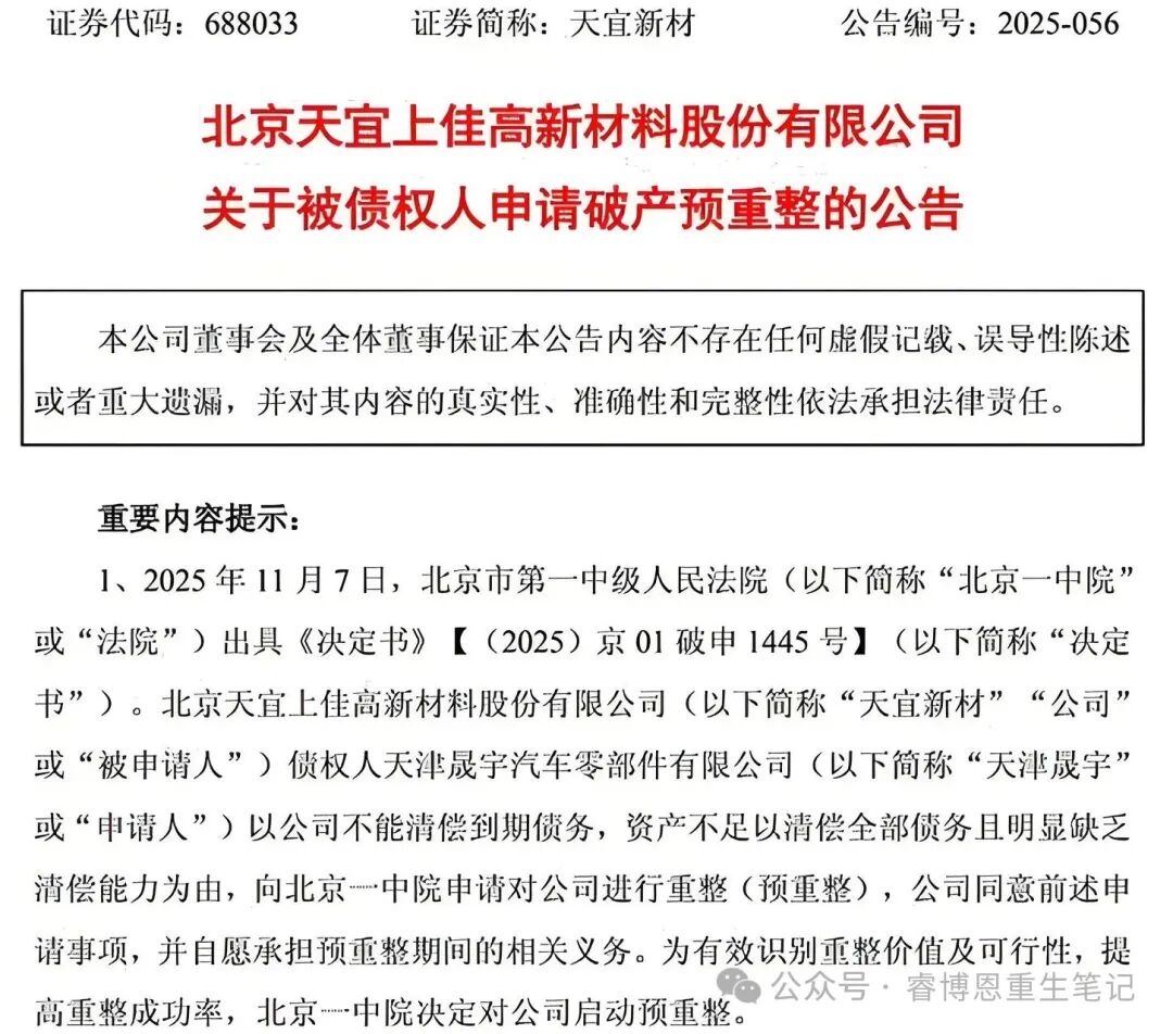 微信图片_2026-03-02_095552_913.jpg
