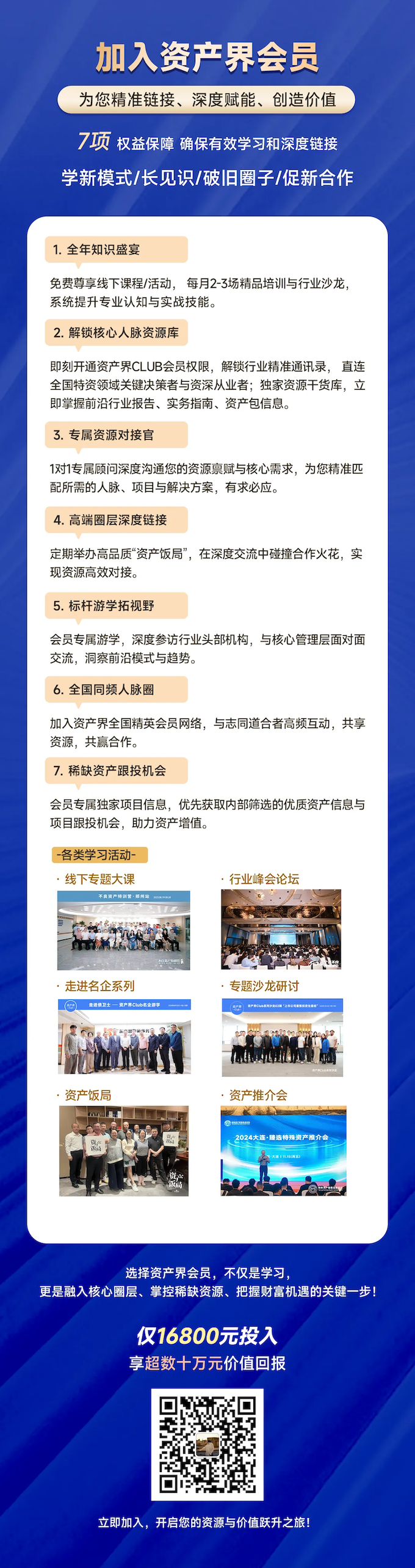1773134409442413.png 微信图片_2026-03-10_171823_054_副本.png