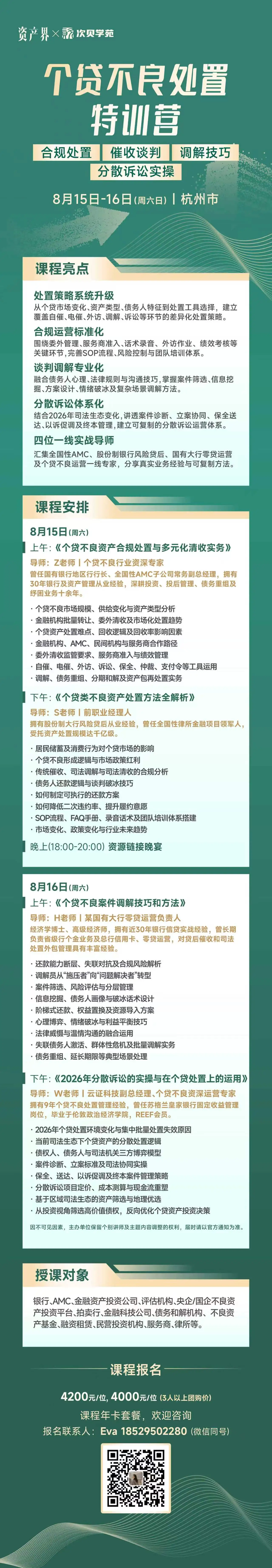 1786290634638665.webp 40.webp